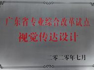香港六和资料网站