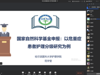 香港六和资料网站