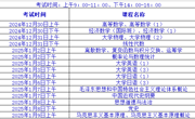 香港六和资料网站