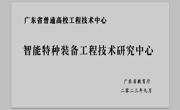 香港六和资料网站