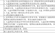 香港六和资料网站