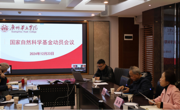 香港六和资料网站