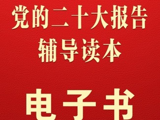 香港六和资料网站