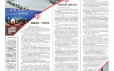 香港六和资料网站