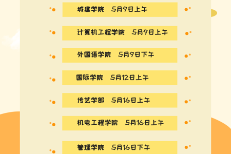 香港六和资料网站