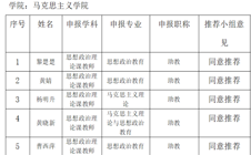 香港六和资料网站