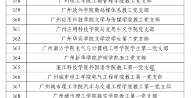 香港六和资料网站