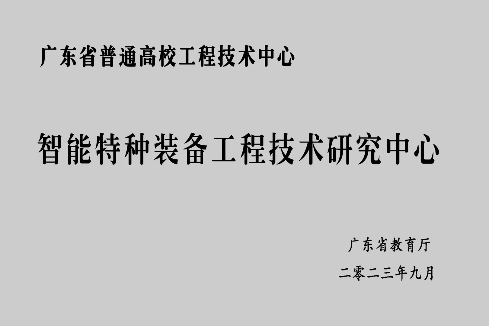 a303b5df5236118ed769c894b9f94f48 香港六和资料网站