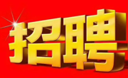 香港六和资料网站